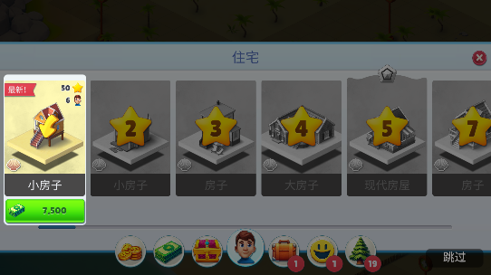 舒适小镇手游免费下载(Cozy Town) 舒适小镇手游免费下载(Cozy Town)