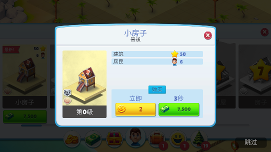舒适小镇手游免费下载(Cozy Town) 舒适小镇手游免费下载(Cozy Town)