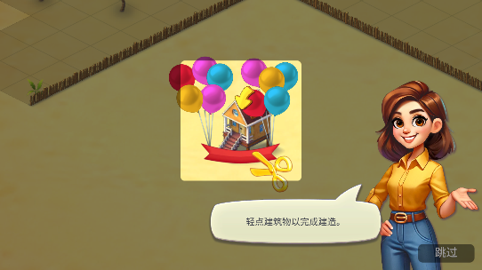 舒适小镇手游免费下载(Cozy Town) 舒适小镇手游免费下载(Cozy Town)