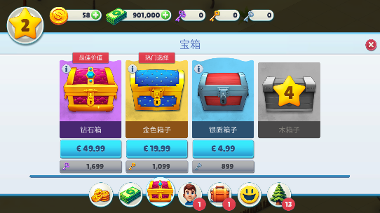 舒适小镇手游免费下载(Cozy Town) 舒适小镇手游免费下载(Cozy Town)