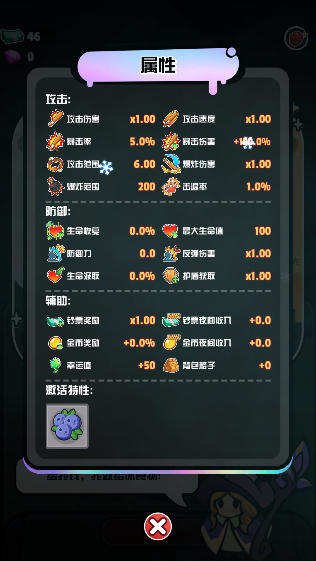 守护者力量手游钻石不减反增版下载 守护者力量手游钻石不减反增版下载