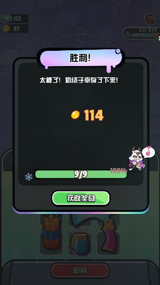 守护者力量手游钻石不减反增版下载 守护者力量手游钻石不减反增版下载