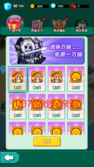 艾伦大陆游戏安卓版下载 艾伦大陆游戏安卓版下载
