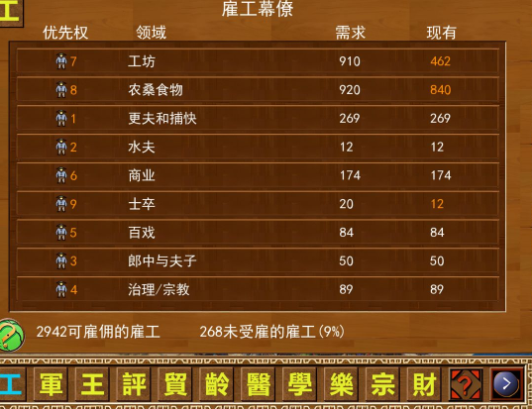 龙的传人手游下载 龙的传人手游下载