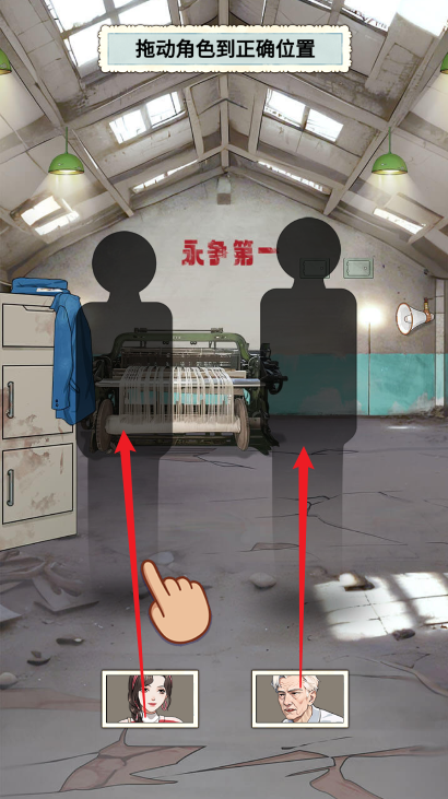 重生八零当厂花手游下载 重生八零当厂花手游下载