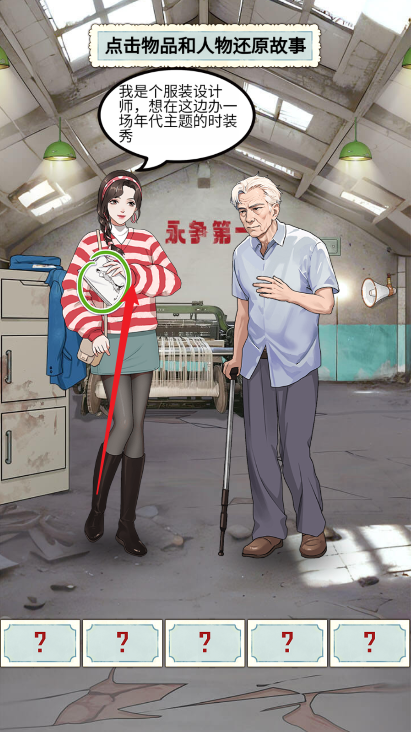重生八零当厂花手游下载 重生八零当厂花手游下载