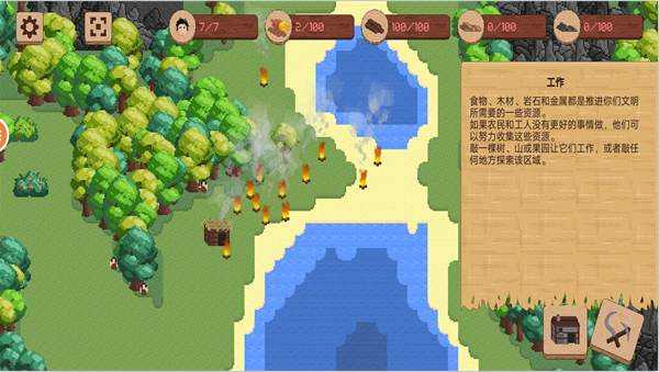 工艺探索游戏下载 工艺探索游戏下载