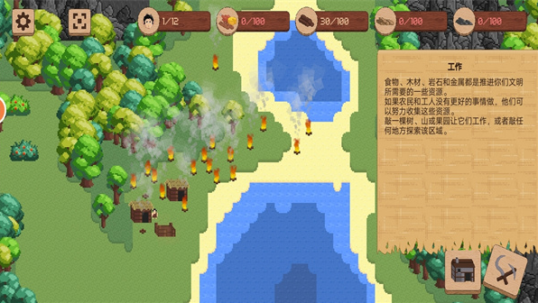 工艺探索游戏下载 工艺探索游戏下载