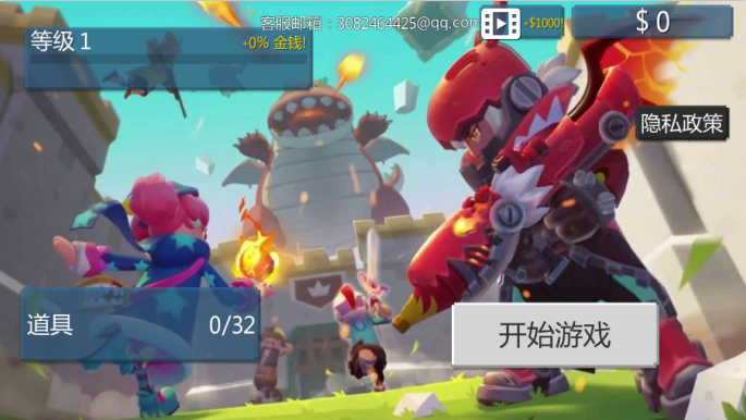 火线香肠吃鸡游戏下载 火线香肠吃鸡游戏下载