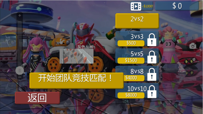 火线香肠吃鸡游戏下载 火线香肠吃鸡游戏下载