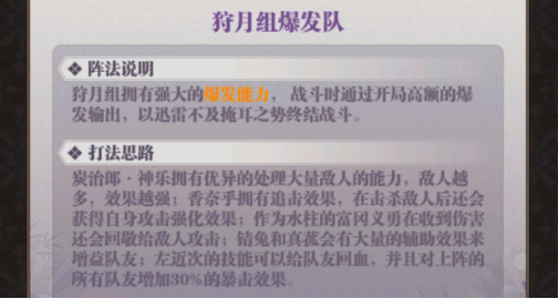 暗夜格斗0.1折无限畅玩手游下载 暗夜格斗0.1折无限畅玩手游下载