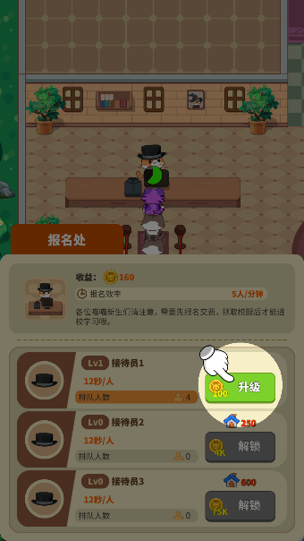 喵咪学校游戏下载无广告版 喵咪学校游戏下载无广告版