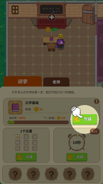 喵咪学校游戏下载无广告版 喵咪学校游戏下载无广告版