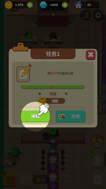 喵咪学校游戏下载无广告版 喵咪学校游戏下载无广告版
