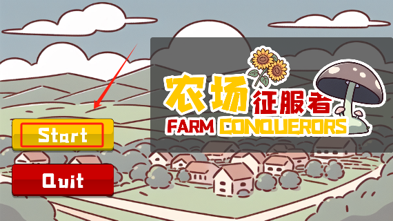 农场征服者最新版本下载(Farm Conqueror) 农场征服者最新版本下载(Farm Conqueror)