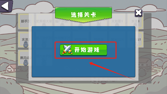 农场征服者最新版本下载(Farm Conqueror) 农场征服者最新版本下载(Farm Conqueror)