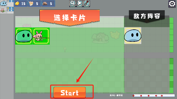 农场征服者最新版本下载(Farm Conqueror) 农场征服者最新版本下载(Farm Conqueror)
