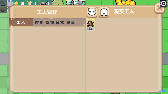 农场征服者最新版本下载(Farm Conqueror) 农场征服者最新版本下载(Farm Conqueror)