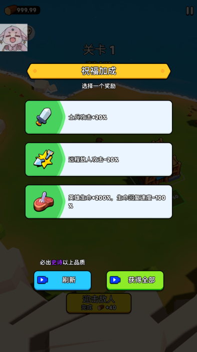 王冠守望王国幸存者手游下载(Crownwatch: Kingdom Survivor) 王冠守望王国幸存者手游下载(Crownwatch: Kingdom Survivor)