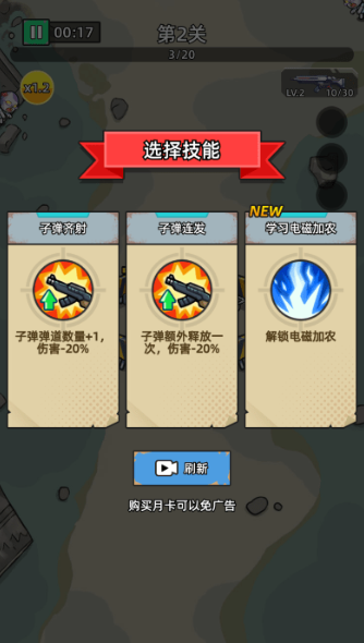 致命僵尸前哨手游下载无广告版 致命僵尸前哨手游下载无广告版