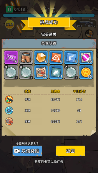 致命僵尸前哨手游下载无广告版 致命僵尸前哨手游下载无广告版