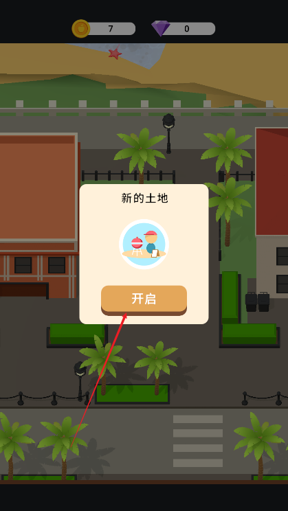 繁茂之地放置大亨历险记手游下载 繁茂之地放置大亨历险记手游下载