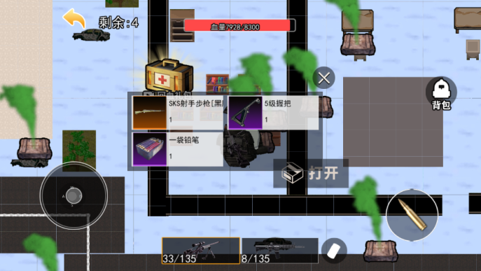 巨型萝卜刀改装手游下载 巨型萝卜刀改装手游下载