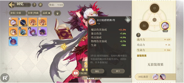 纯白和弦0.1每天送648手游下载 纯白和弦0.1每天送648手游下载