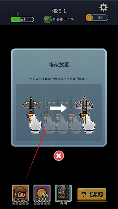 尸潮堡垒手游下载 尸潮堡垒手游下载
