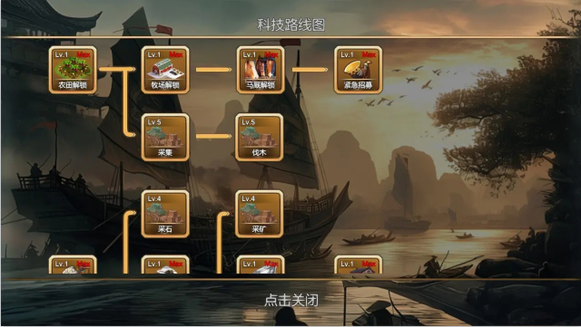 三国小镇手游下载 三国小镇手游下载