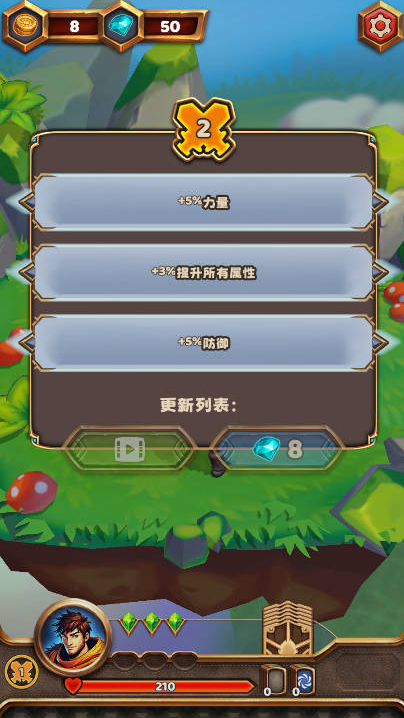 王座持有者手游下载(Throneholder) 王座持有者手游下载(Throneholder)
