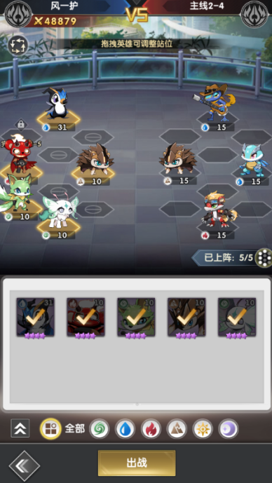 魔灵幻想0.1折手游下载 魔灵幻想0.1折手游下载