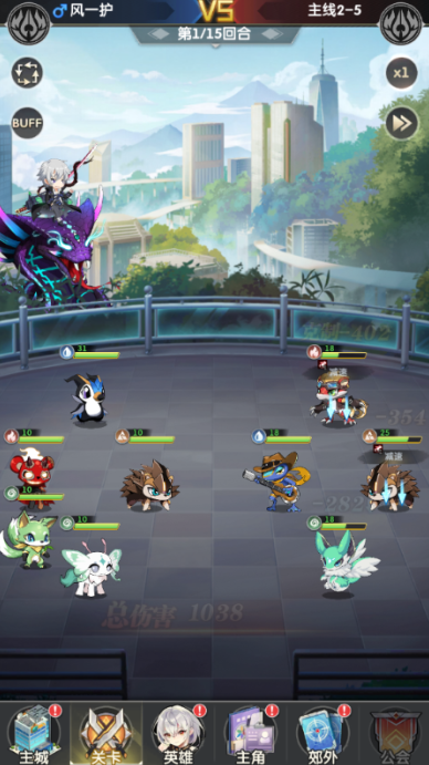 魔灵幻想0.1折手游下载 魔灵幻想0.1折手游下载