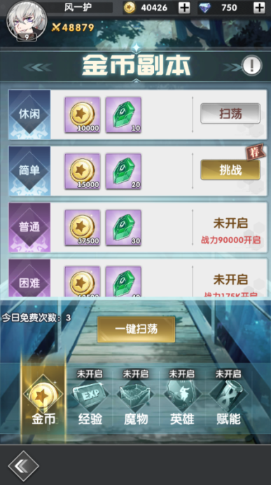 魔灵幻想0.1折手游下载 魔灵幻想0.1折手游下载