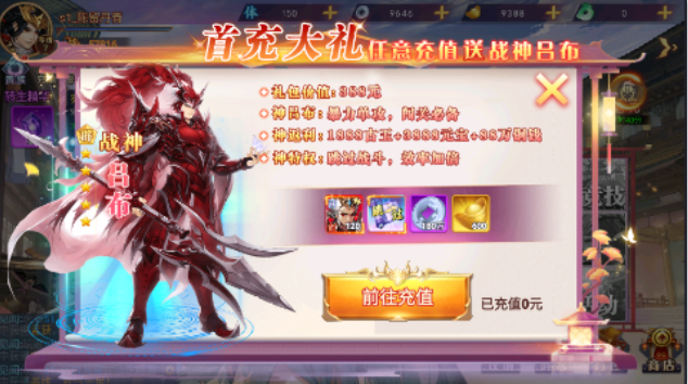 勇敢幻想0.05折三国免单版手游下载 勇敢幻想0.05折三国免单版手游下载