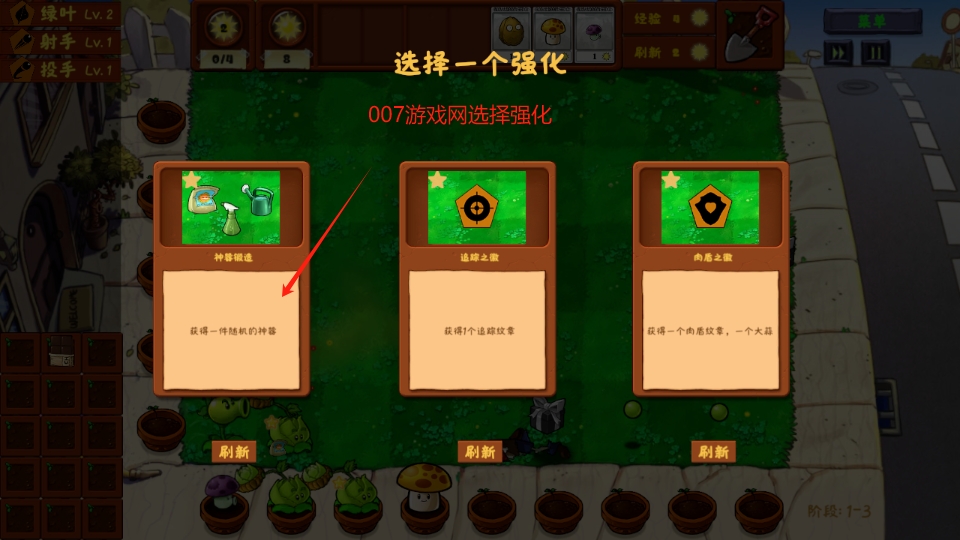 植物大战僵尸金铲铲版游戏最新下载(Plants Vs Zombies Golden chess) 植物大战僵尸金铲铲版游戏最新下载(Plants Vs Zombies Golden chess)