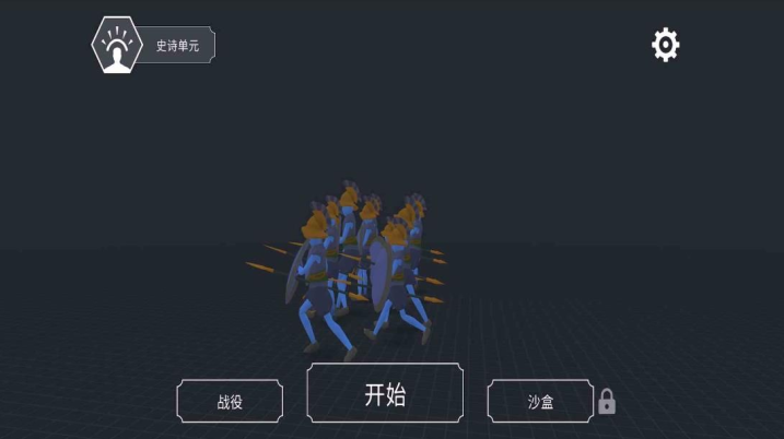 全面战斗模拟游戏手机版下载 全面战斗模拟游戏手机版下载
