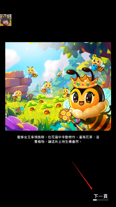 植物幸存者BangBang手游下载 植物幸存者BangBang手游下载