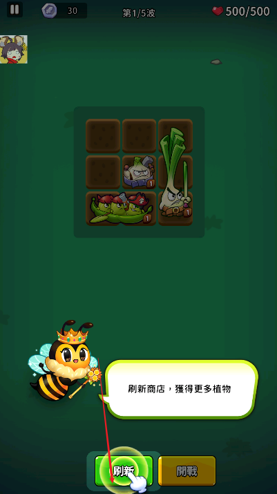 植物幸存者BangBang手游下载 植物幸存者BangBang手游下载