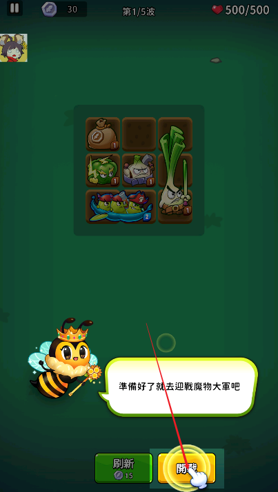 植物幸存者BangBang手游下载 植物幸存者BangBang手游下载