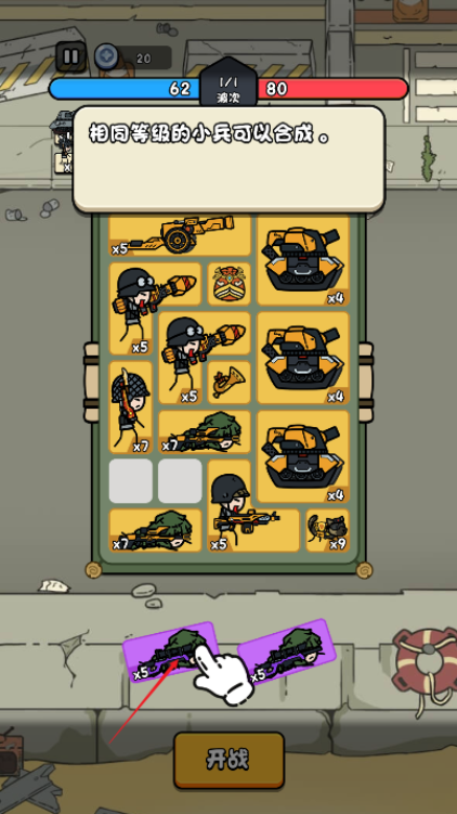 合个文明手游下载 合个文明手游下载