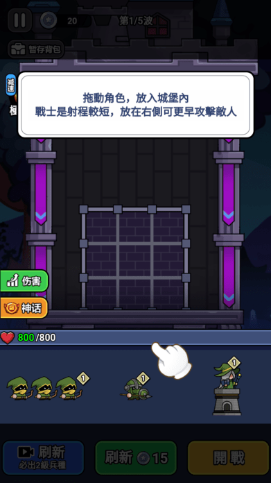 末日冒险队手游下载(Doomsday Adventure Team) 末日冒险队手游下载(Doomsday Adventure Team)