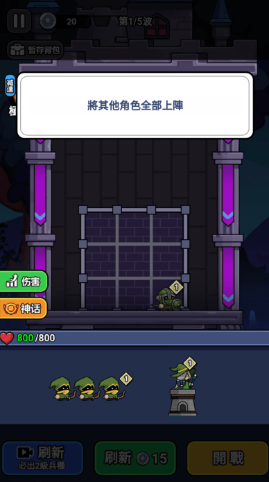 末日冒险队手游下载(Doomsday Adventure Team) 末日冒险队手游下载(Doomsday Adventure Team)