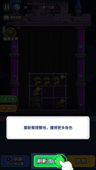 末日冒险队手游下载(Doomsday Adventure Team) 末日冒险队手游下载(Doomsday Adventure Team)