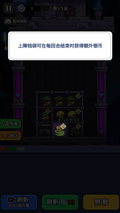 末日冒险队手游下载(Doomsday Adventure Team) 末日冒险队手游下载(Doomsday Adventure Team)