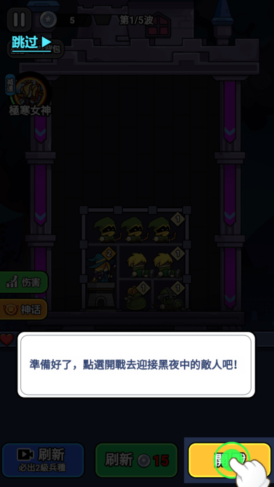 末日冒险队手游下载(Doomsday Adventure Team) 末日冒险队手游下载(Doomsday Adventure Team)