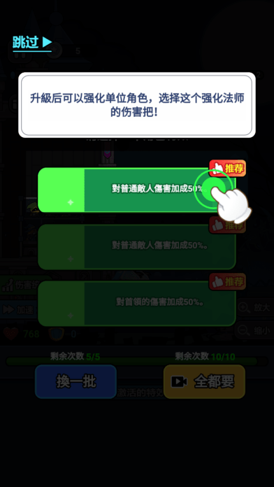 末日冒险队手游下载(Doomsday Adventure Team) 末日冒险队手游下载(Doomsday Adventure Team)