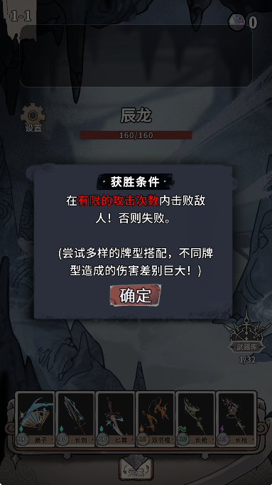 我在空洞世界斩神最新版下载 我在空洞世界斩神最新版下载