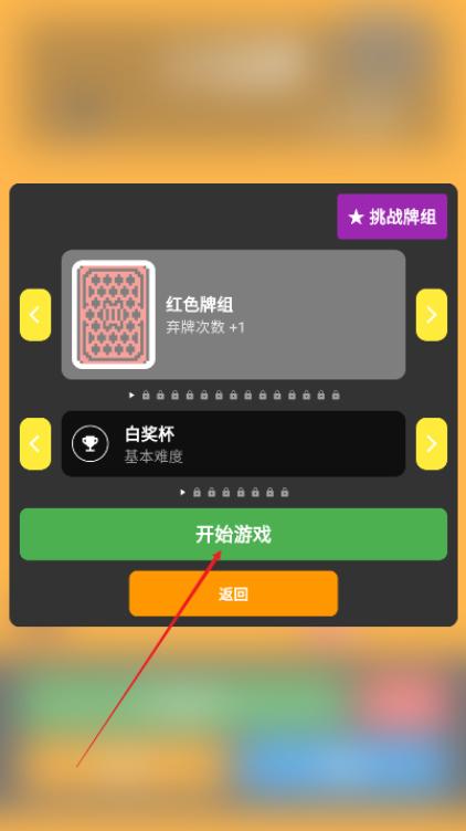 小丑牌符号狂潮手游下载 小丑牌符号狂潮手游下载
