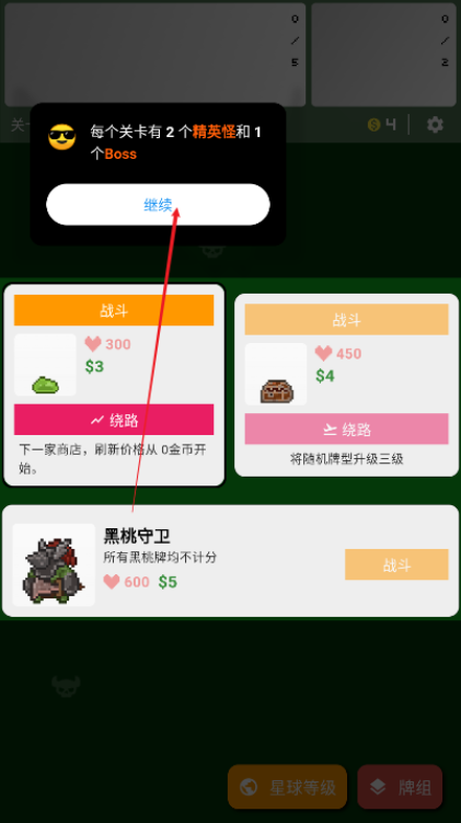 小丑牌符号狂潮手游下载 小丑牌符号狂潮手游下载